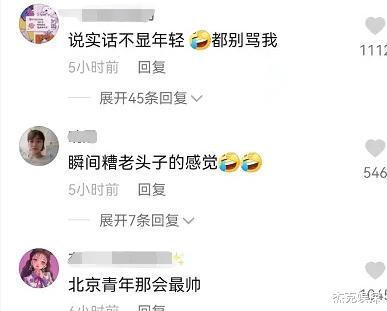杜淳 40岁杜淳自曝健身成果，脸部瘦到脱相，网友吐槽：变得像糟老头子