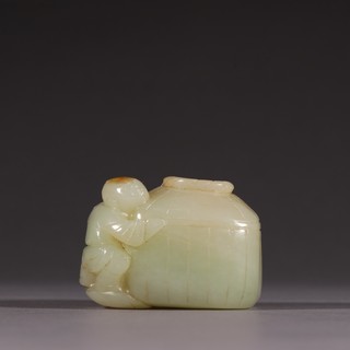 和田玉籽料|清代 和田玉籽料荷叶童子笔洗