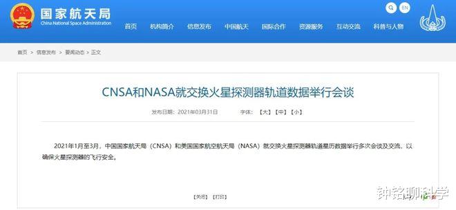 1克月岩2907万元!美国想要我国分享月岩,但却自己立法不能要