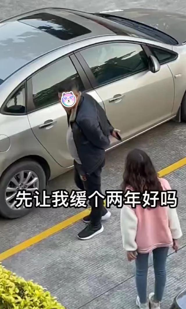 求职|女子单身24年,被父亲催婚,女子大喊:你让我再缓两年