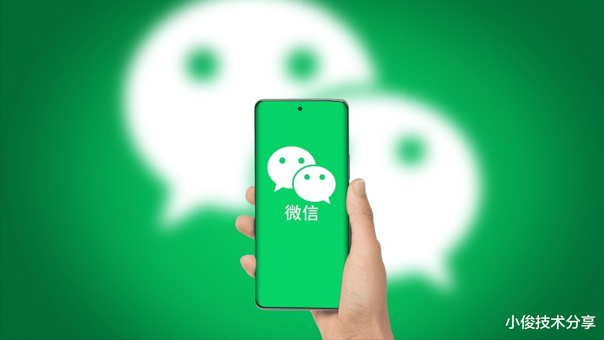 微信|今天才知道,微信显示“对方正在输入”,原来能看出对方在干嘛