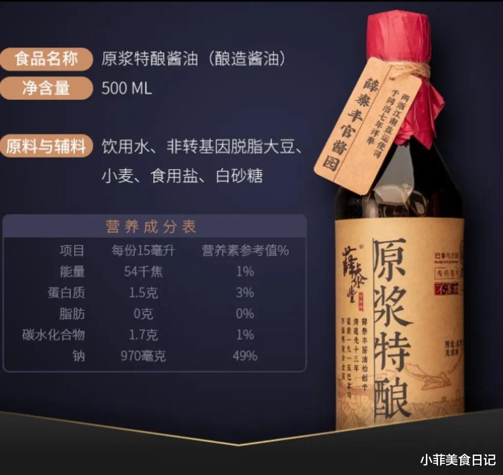 我国哪的酱油好吃?这10种酱油零添加、纯粮酿,吃着放心