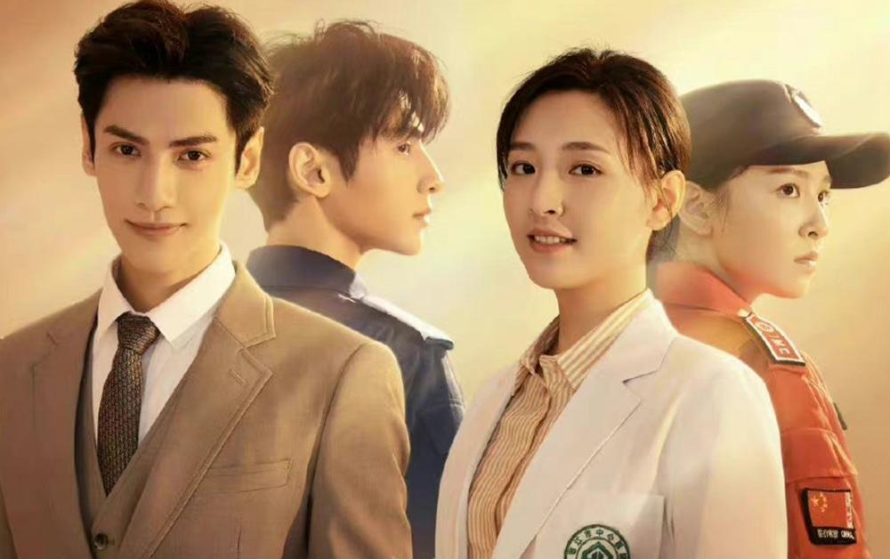 罗云熙|《追光者》腾讯开始预约,预计十月播出,罗云熙的救援队员好帅!