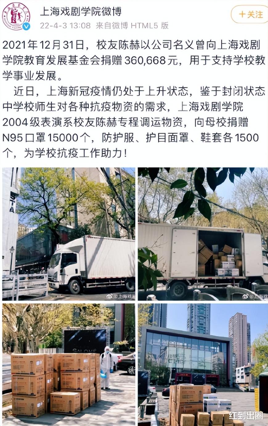 陈赫|陈赫全家在小区排队做核酸，被封控超1个月，5岁女儿露出长腿变化大