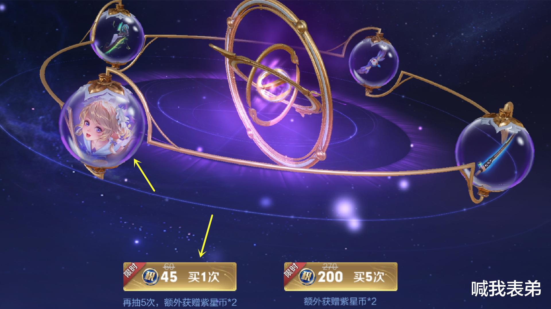 芹菜 皮肤限免开启,传说却只有三款,花嫁获取需注意,玫瑰可兑换令牌