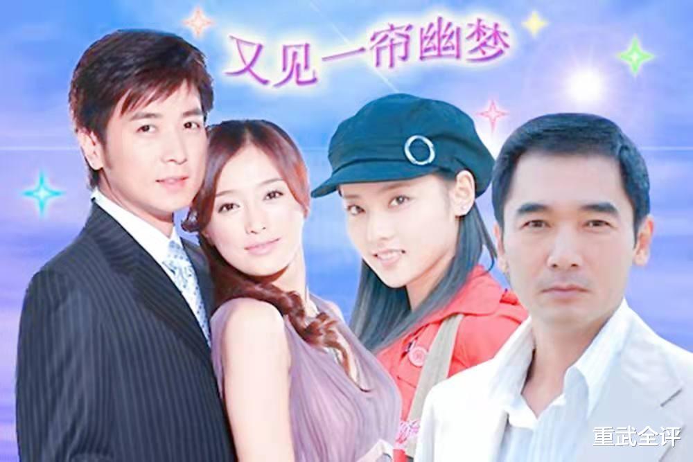 许魏洲|张嘉倪：把买超迷得神魂颠倒，生两子却不被婆家认可，她图什么？