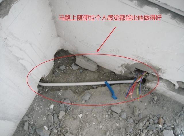 第一次见这么丑的水电走线,可老师傅都说好,有被坑吗?