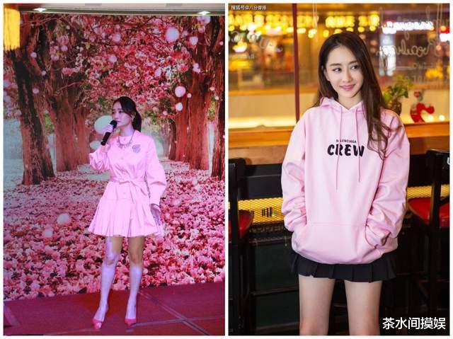 秦岚|高颜值也难驾驭粉色!杨幂胖20斤,刘涛变五五分,刘嘉玲扮嫩失败