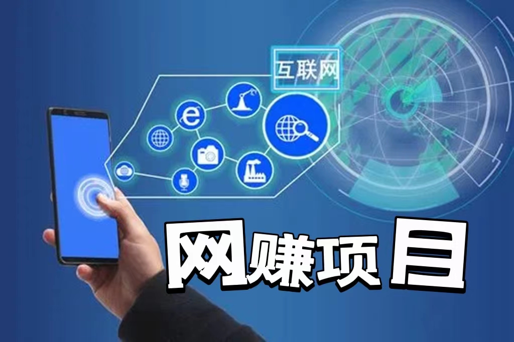 华为|真的有人靠赚钱软件赚钱了么？