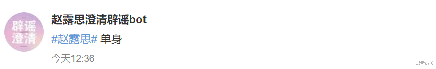 赵露思|杨洋赵露思被传恋爱绯闻，女方火速辟谣单身，此前诸多互动引争议