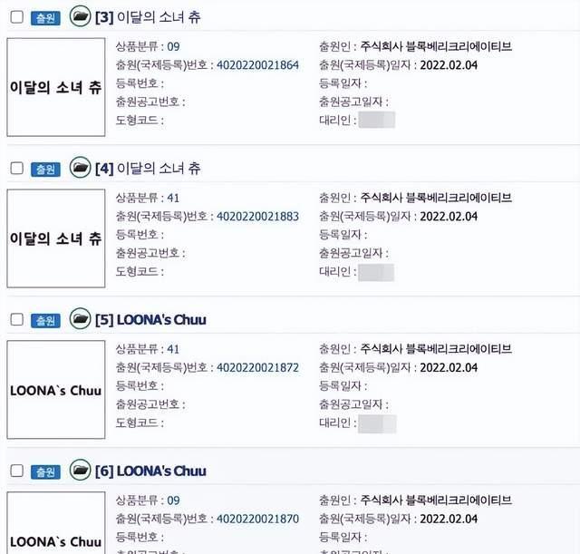 jyp|娜琏SOLO出道?为何在TWICE续约之际;Chuu退出组合?