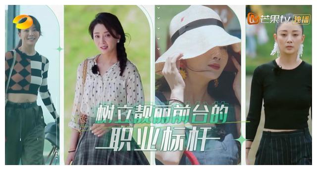 洱海|殷桃的改变,章若楠的率直,让《中餐厅》彻底“封神”