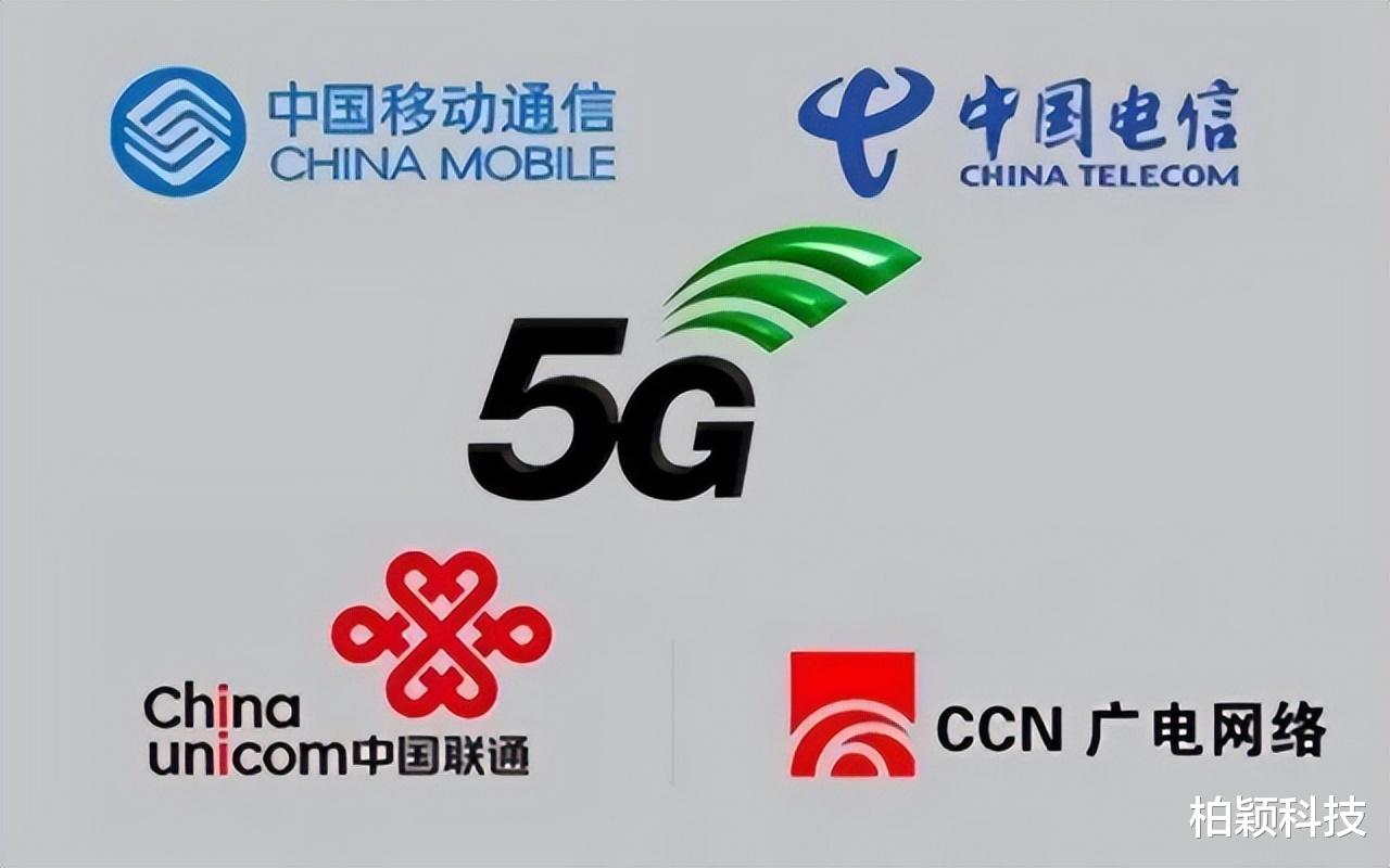 海康威视|中国电信在移动通信市场的成就，值得中国广电借鉴