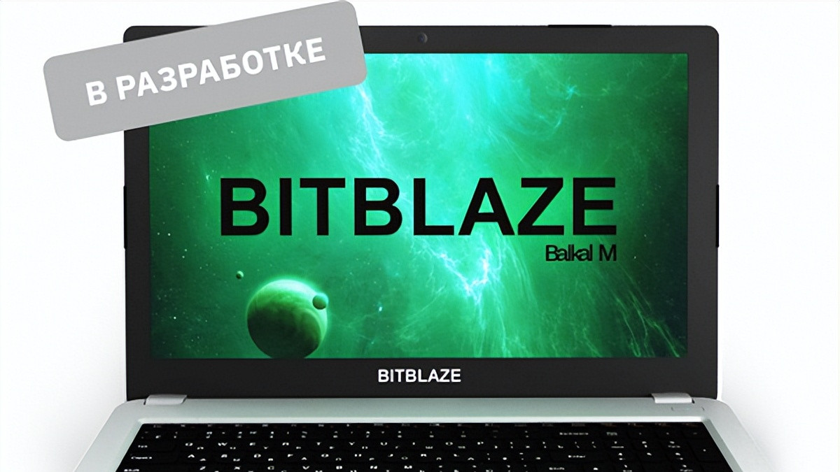 笔记本|俄罗斯推出“国产笔记本”，搭载自研处理器，那系统也是国产的吗