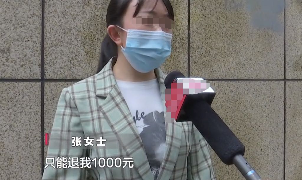 芥兰 美容店开业,免费送体验装,女子体验后,吓得消费了10000多元
