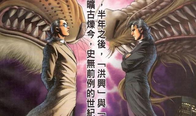 古惑仔|《古惑仔》福田大战，一场作者牛佬都后悔的人气角色团灭战