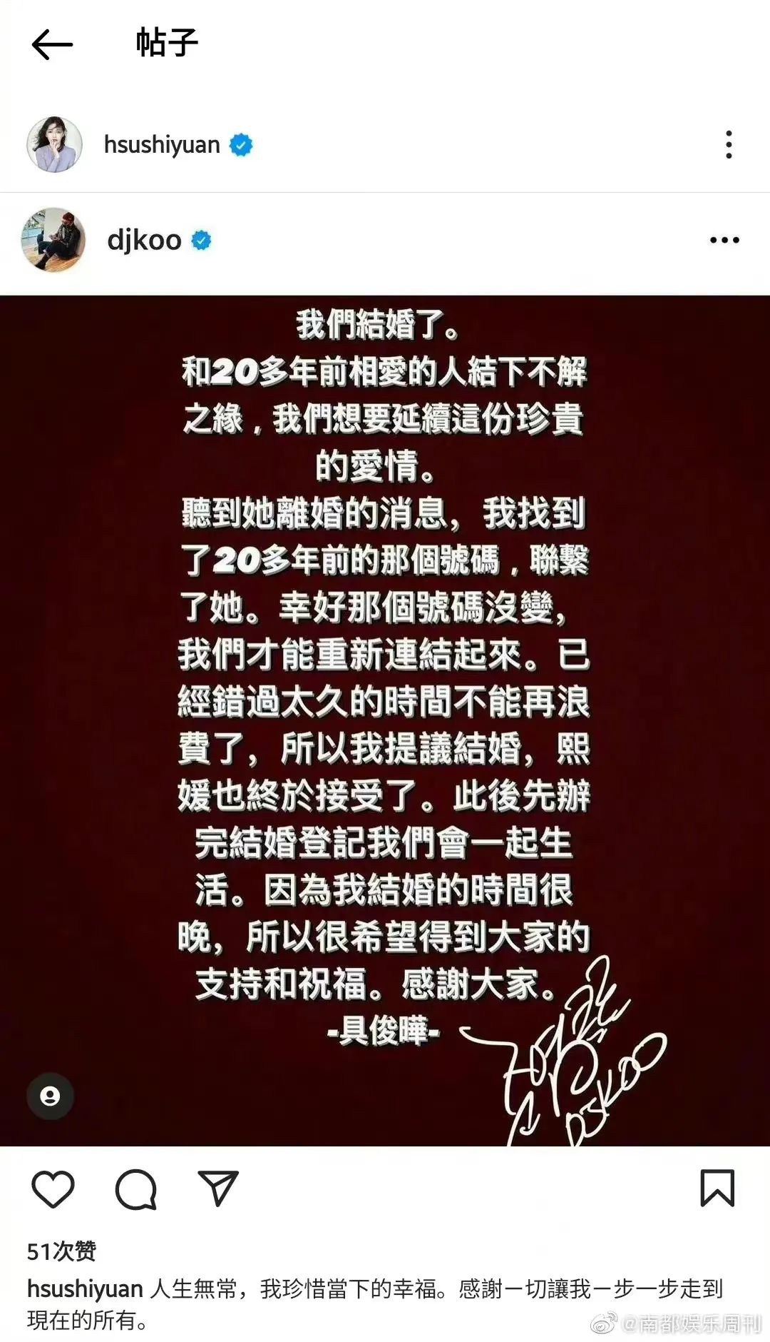 大S|听过大S对爱情的看法，突然明白了，她两次闪婚的原因！