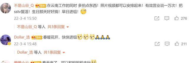 唐人|刘诗诗婚变传闻后奔赴云南，携带一堆行李，未见吴奇隆身影