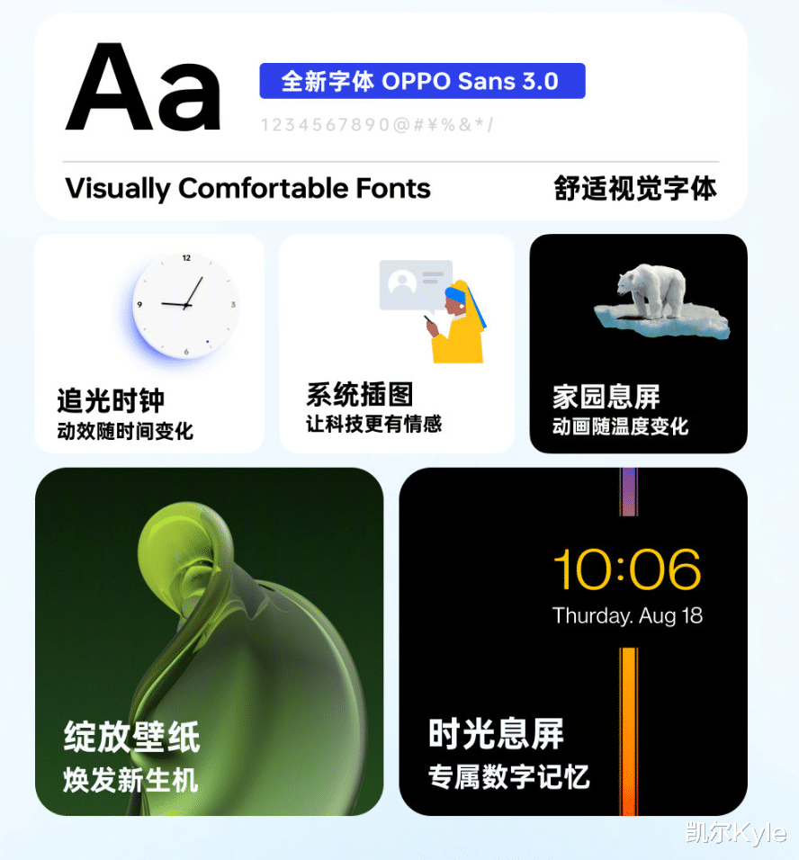 华为|国产除了鸿蒙生态系统，现在又多了一家自研智慧跨端系统「潘塔纳尔」