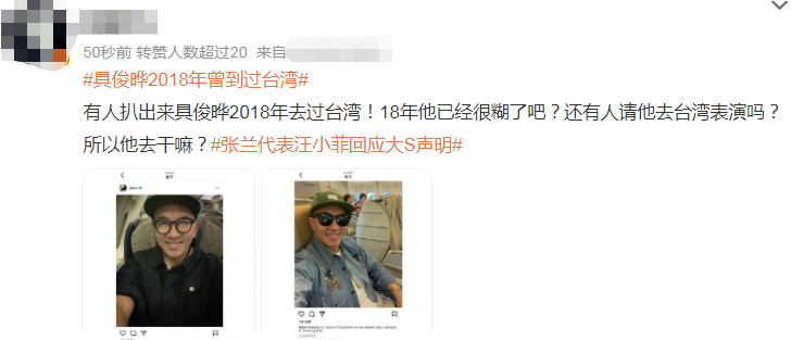 大S|大S出轨证据疑遭曝光！4年前就与男方约会，与具俊晔结婚早有征兆