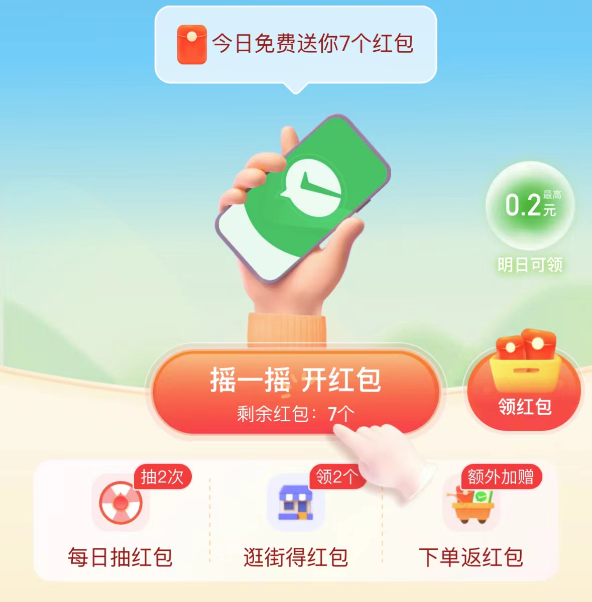 微信|净利破100亿！拼多多最新财报出炉：快成国内最大电商了？