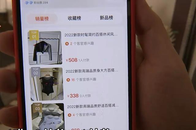 女子网购一千多元的衣服,买来后才发现运费高达999元!