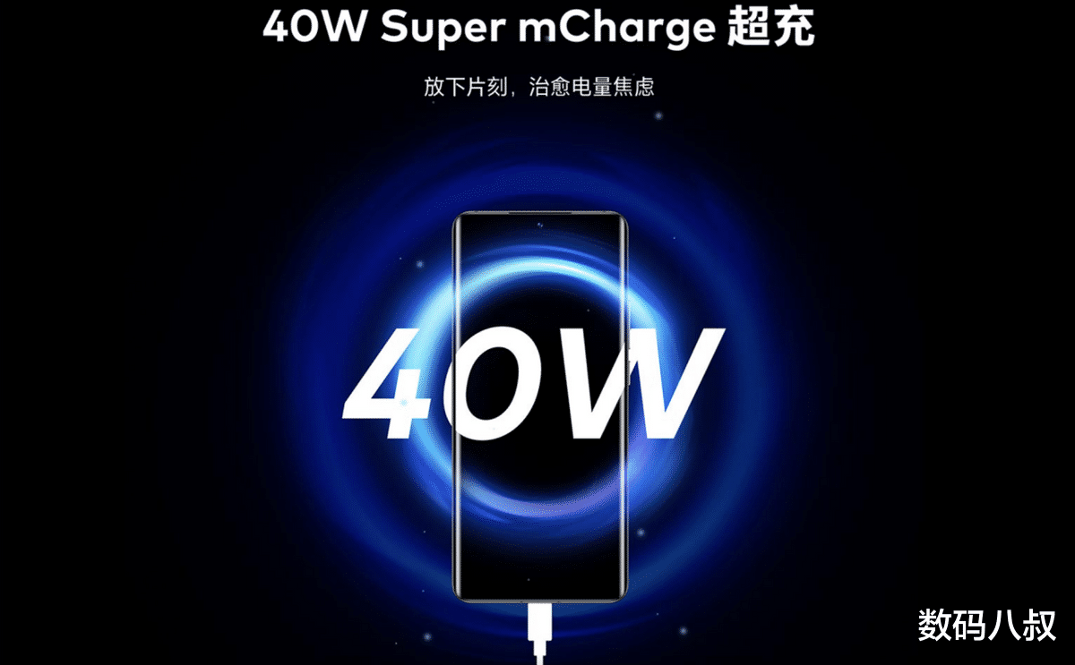 工业机器人|魅友喜大泪奔！魅族新款手机总算要用上50W超级快充了