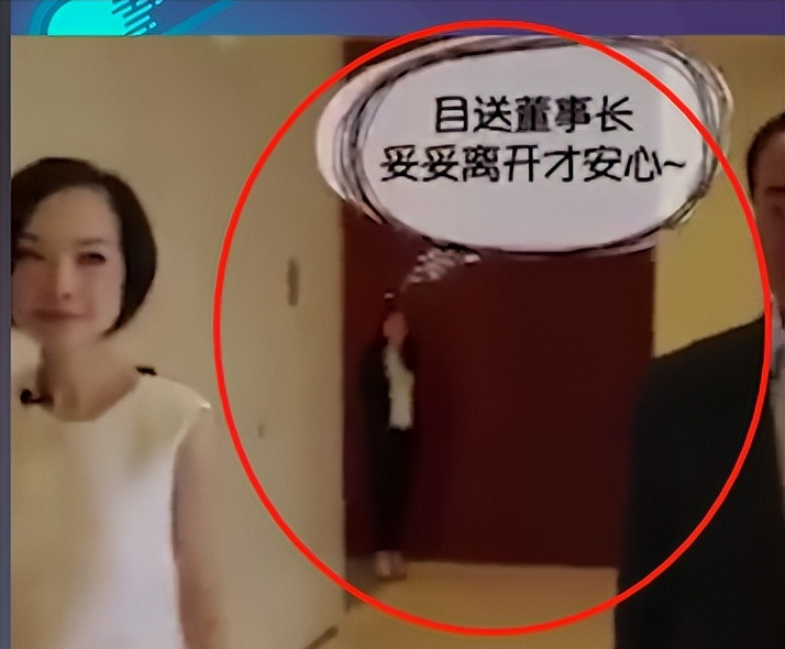 秘书|王健林贴身助理，月休15天，年薪上百万，风光背后都是心酸