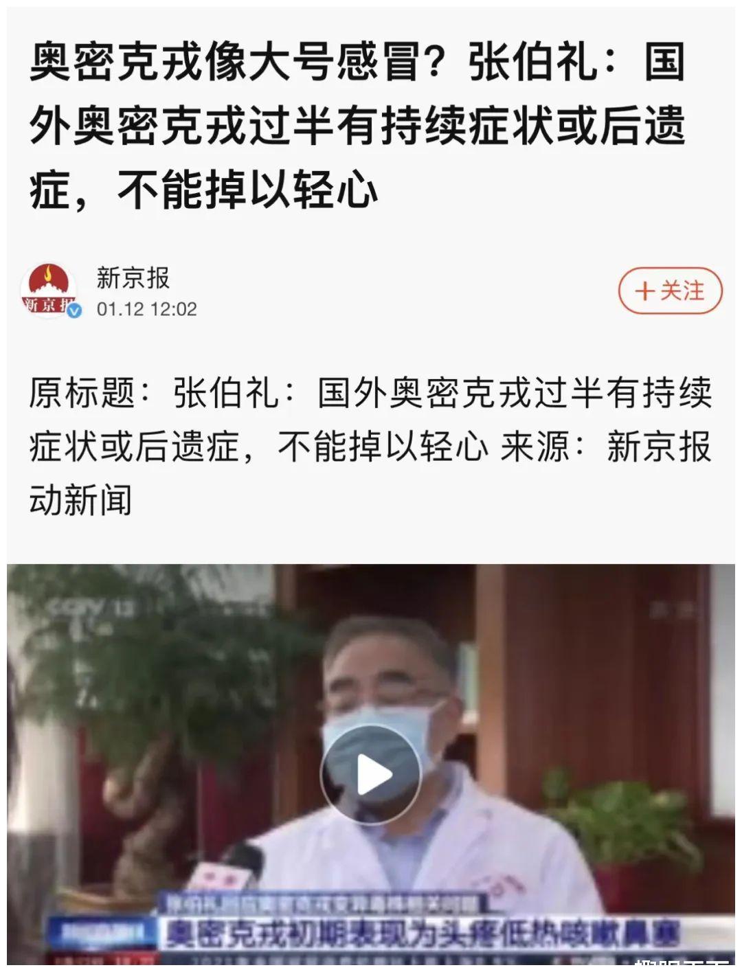 一夜之间，我们的专家们全“变异”了