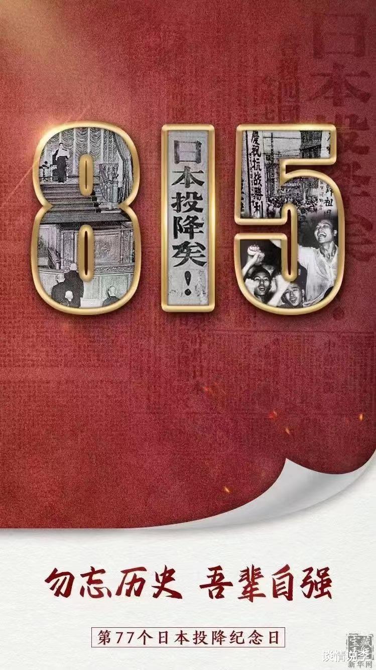 和服女生：今昔是何年？