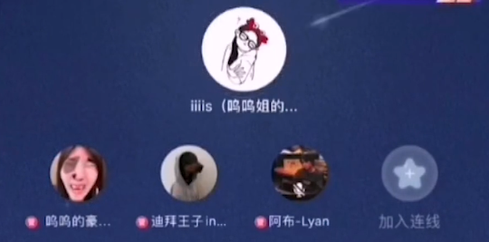 孙一宁|王思聪再现孙一宁直播间？豪刷礼物夺得榜一，却遭怒吼令其退出去