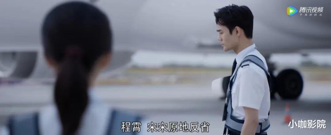 程霄|央视又出爆款？收视女王、一集夺冠！