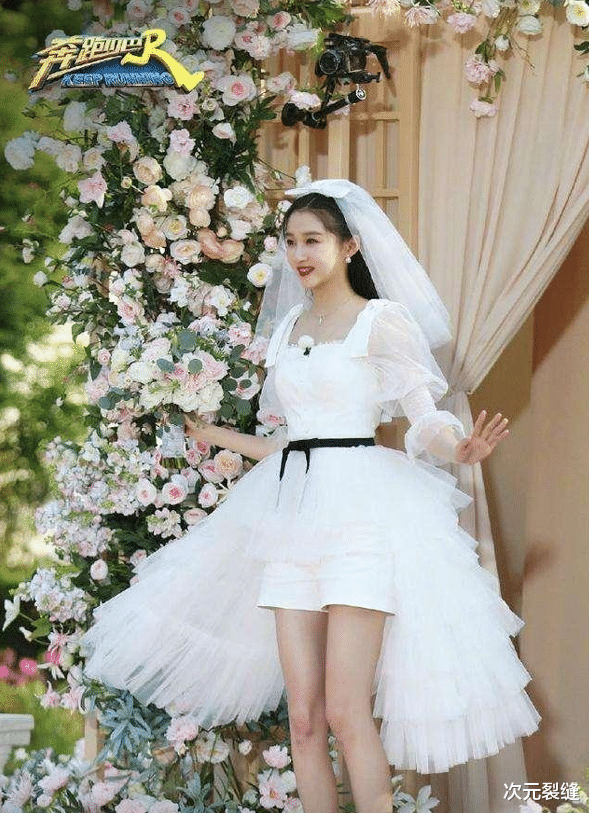 关晓彤|关晓彤一袭婚纱惊艳亮相《奔跑吧》，网友：难怪鹿晗会喜欢她！