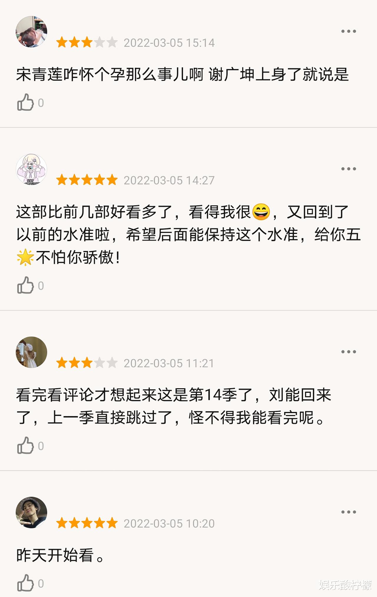 周璇|央媒称《人世间》创8年新高，播出16年的《乡村爱情14》只字不提