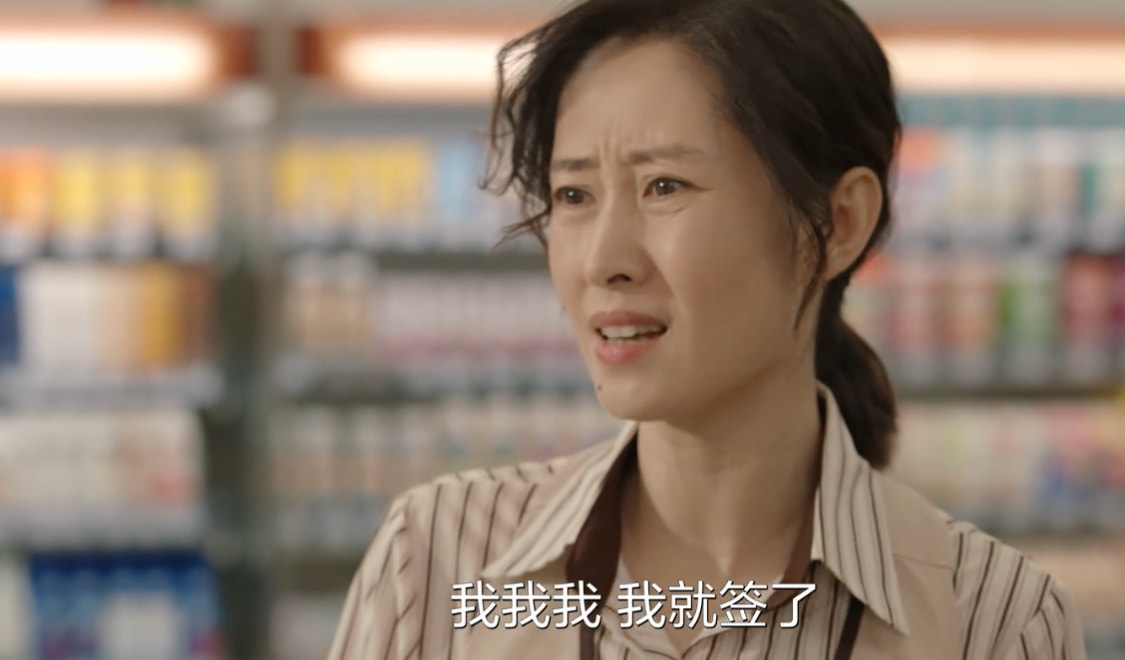 刘敏涛|“表面演技炸裂，实则用力过猛”的演员，蓝盈莹第二，刘敏涛第七