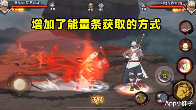 忍者|忍战奇拉比被称为一股清流，在群魔乱舞中，出了一个正常忍者？