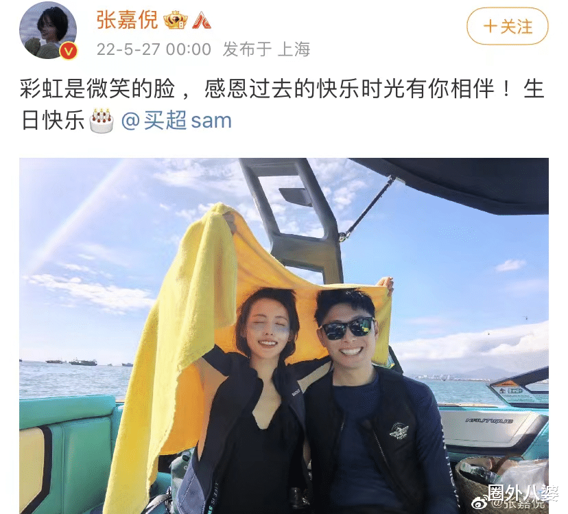 赵露思|这对神仙夫妇也离了？