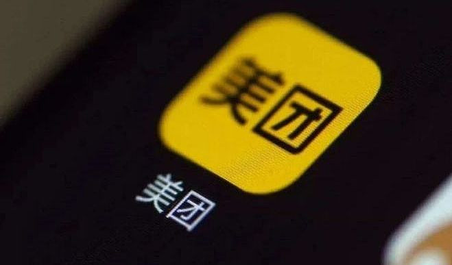 Python|美团优选被曝大幅裁员，高管震荡，负责人脱离业务一线