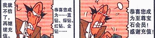 灭霸|老古相亲妙趣横生，不仅有“美杜莎女王”，还有“灭霸奶奶”