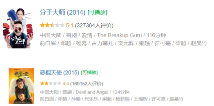 邓超|邓超《中国乒乓》首波口碑出炉了!现场观众的评价“一针见血”