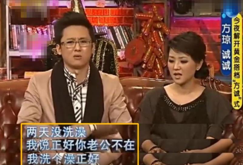 方琼|程成借方琼浴室洗澡，方琼说不能让老公知道，结果老公还是知道了