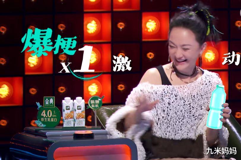 刘震云|刘震云这是在《脱口秀大会》开课了?讲得人昏昏欲睡,想念老罗了