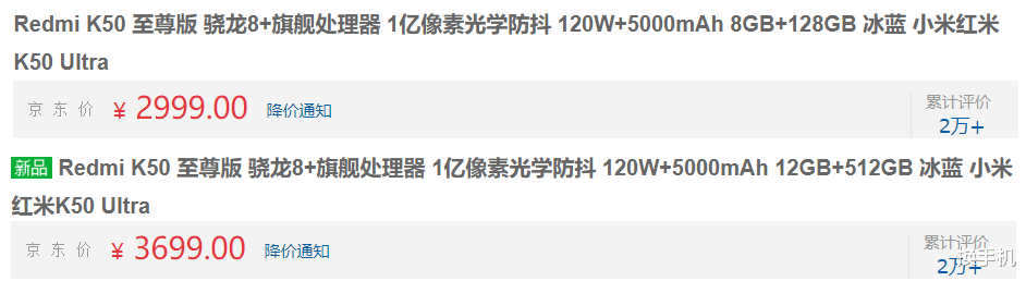 红米手机|小米卷王热销：512G骁龙8+手机只卖3699，光学防抖主摄+120W快充