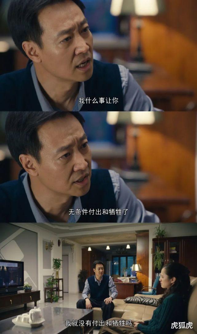 迪士尼|迪士尼买走《人世间》版权，网友抵制？