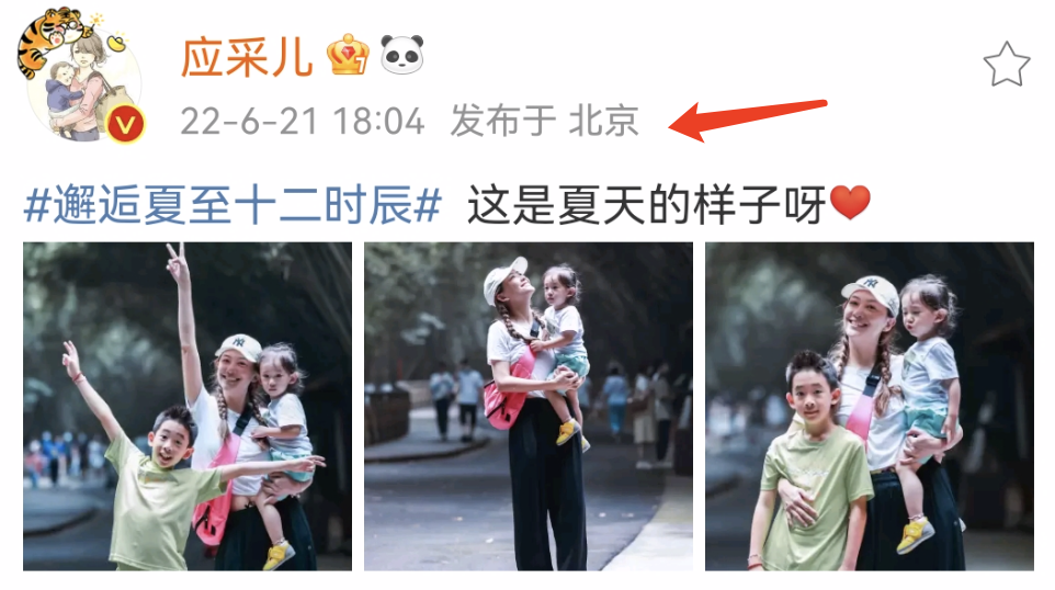 应采儿|应采儿久违晒娃：Jasper身高到妈妈肩膀，二胎蓄长发像女孩