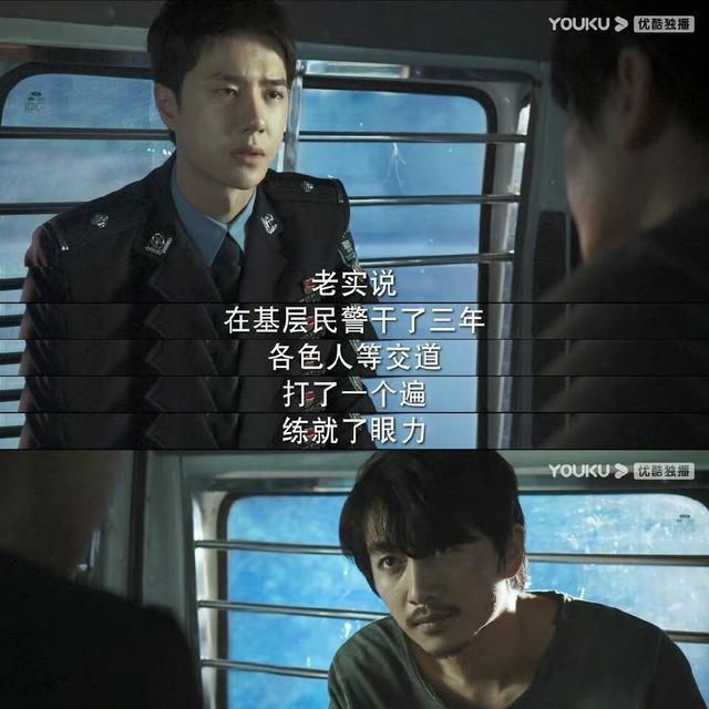 戒毒所|四人八千个心眼子！吴振峰陈宇相互试探，两位大佬打太极送人进局