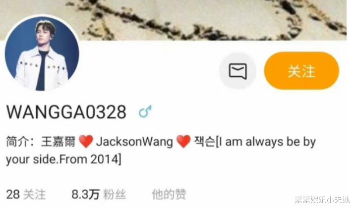 王嘉尔|王嘉尔8年老站姐宣布关站,站姐提醒:记得初心与勇气,无愧于心