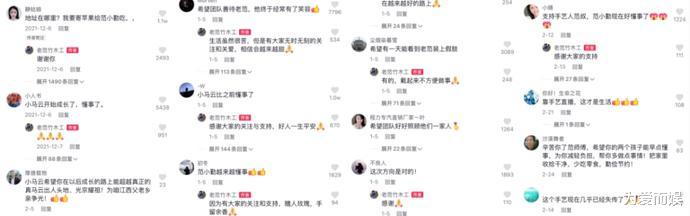 范小勤|没想到,被大老板“退养”一年后,小马云竟变成了这样