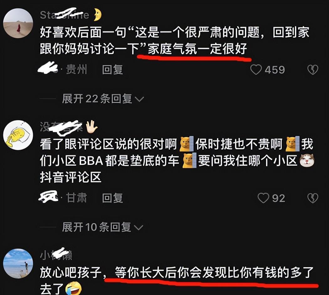 父亲开百万豪车接儿子放学,儿子反倒不开心,理由却让父亲很感动