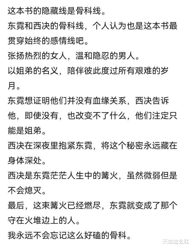 片花|爱奇艺赢麻了！张若昀王阳演马伯庸作品，赵丽颖张译白鹿新剧我都想看